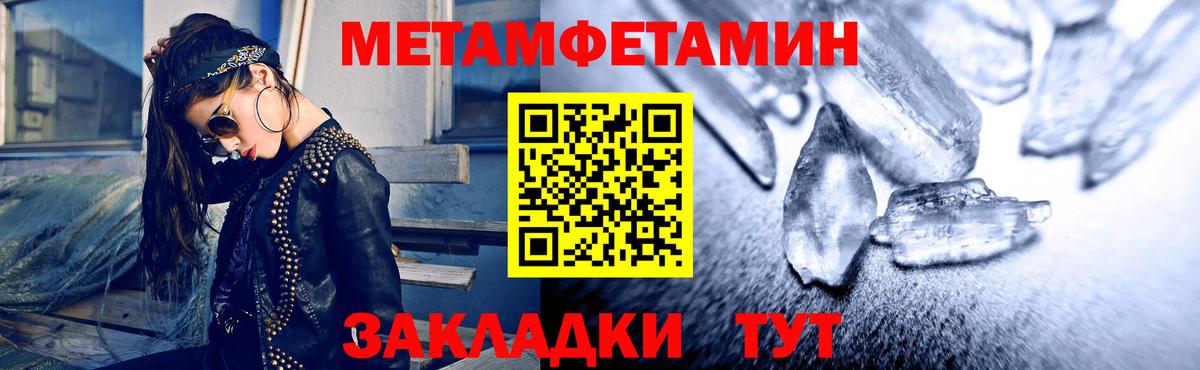 Амфетамин  АМФ Розовый  Вход с VPN  Ухта 