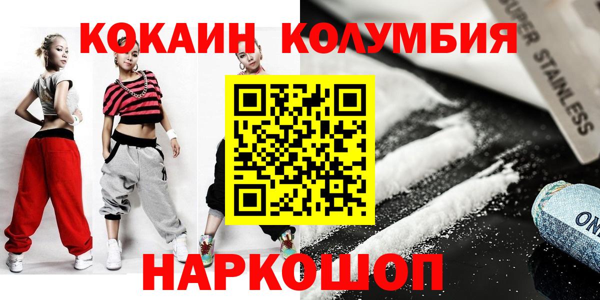 КОКАИН FishScale Ухта