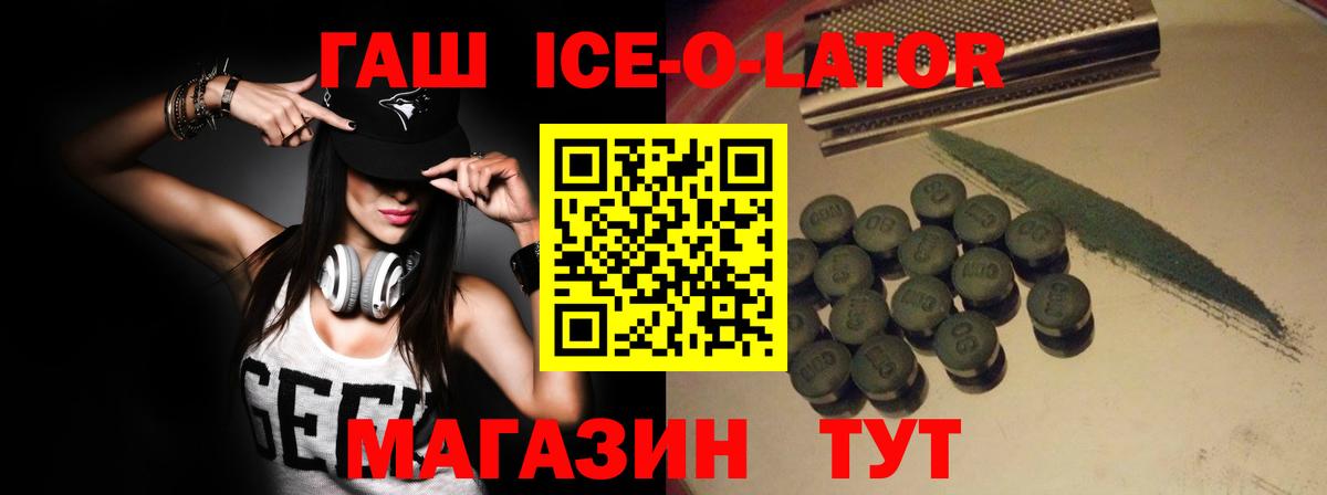 ГАШ хэш  ГАШИШ гашик  ГАШ  Ухта  Вход с VPN 
