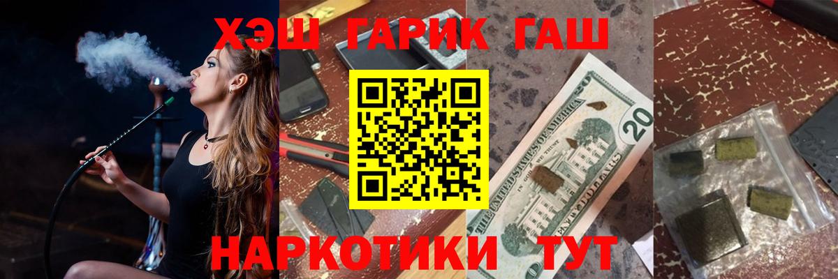 ГАШ ice o lator Ухта