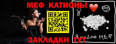сатива Можга