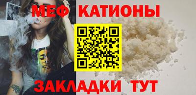 эйфоретик Можайск