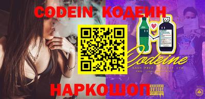мескалин Моздок