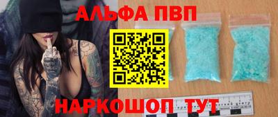 мескалин Моздок