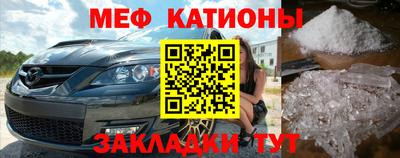сатива Можга