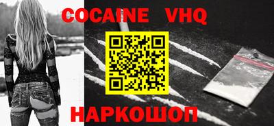 эйфоретик Можайск