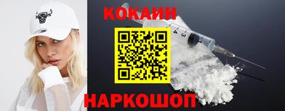 эйфоретик Можайск