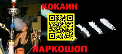 мескалин Моздок