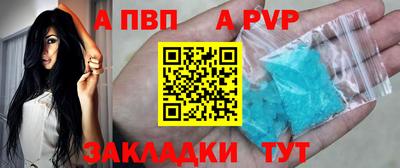 сатива Можга