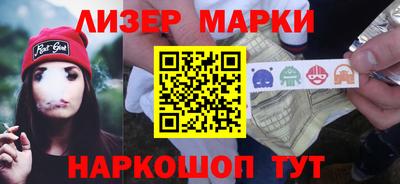 эйфоретик Можайск