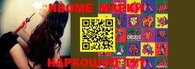 эйфоретик Можайск