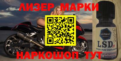 эйфоретик Можайск