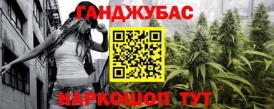 мескалин Моздок