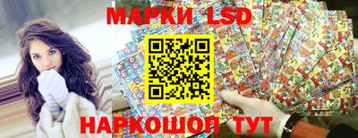 мескалин Моздок