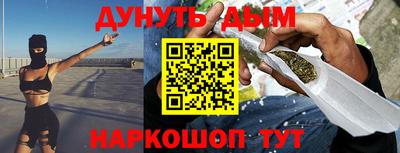мескалин Моздок