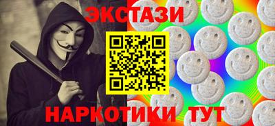 эйфоретик Можайск