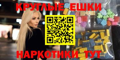 мескалин Моздок
