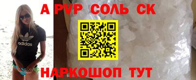 эйфоретик Можайск