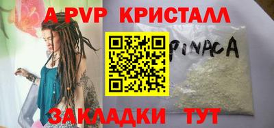 эйфоретик Можайск