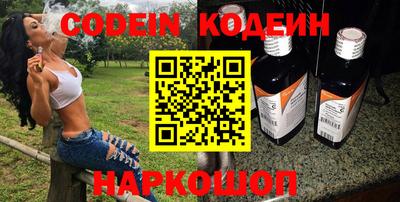 эйфоретик Можайск