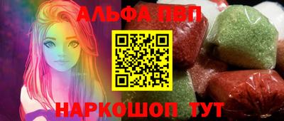 мескалин Моздок