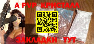 мескалин Моздок