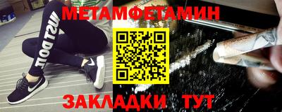 сатива Можга