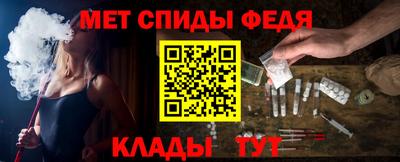 мескалин Моздок