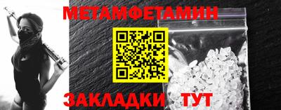 мескалин Моздок