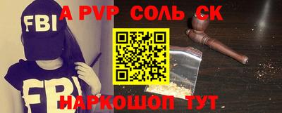 сатива Можга