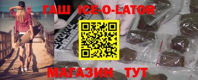 эйфоретик Можайск