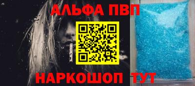 эйфоретик Можайск