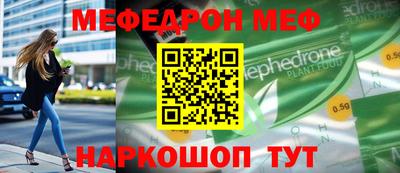 эйфоретик Можайск