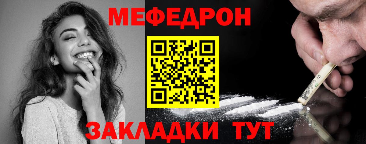 Ухта  купить   МЕФ  Вход с VPN  Мефедрон кристаллы  Мефедрон 4 MMC 