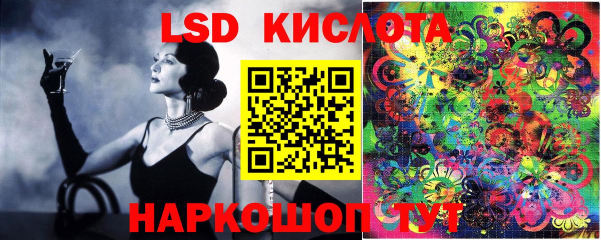Марки N-bome 1500мкг Ухта