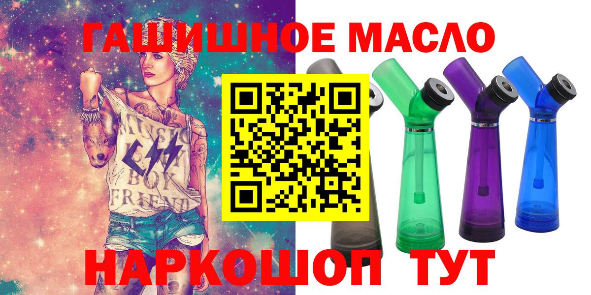 Дистиллят ТГК жижа Ухта