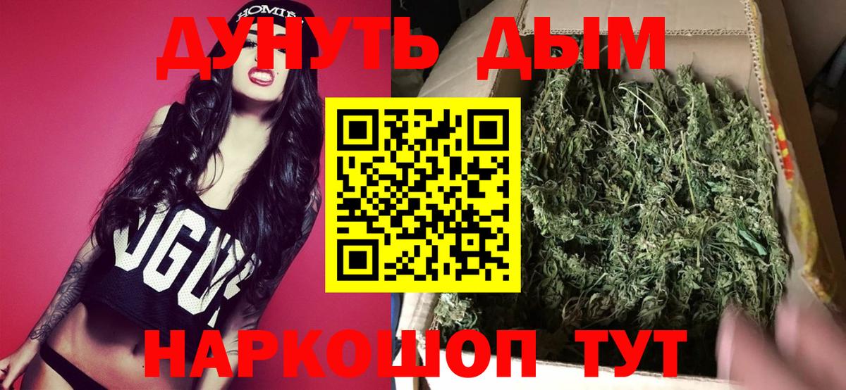 Конопля план Ухта